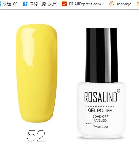 Japanese Style Nail Phototherapy Color Gel-53